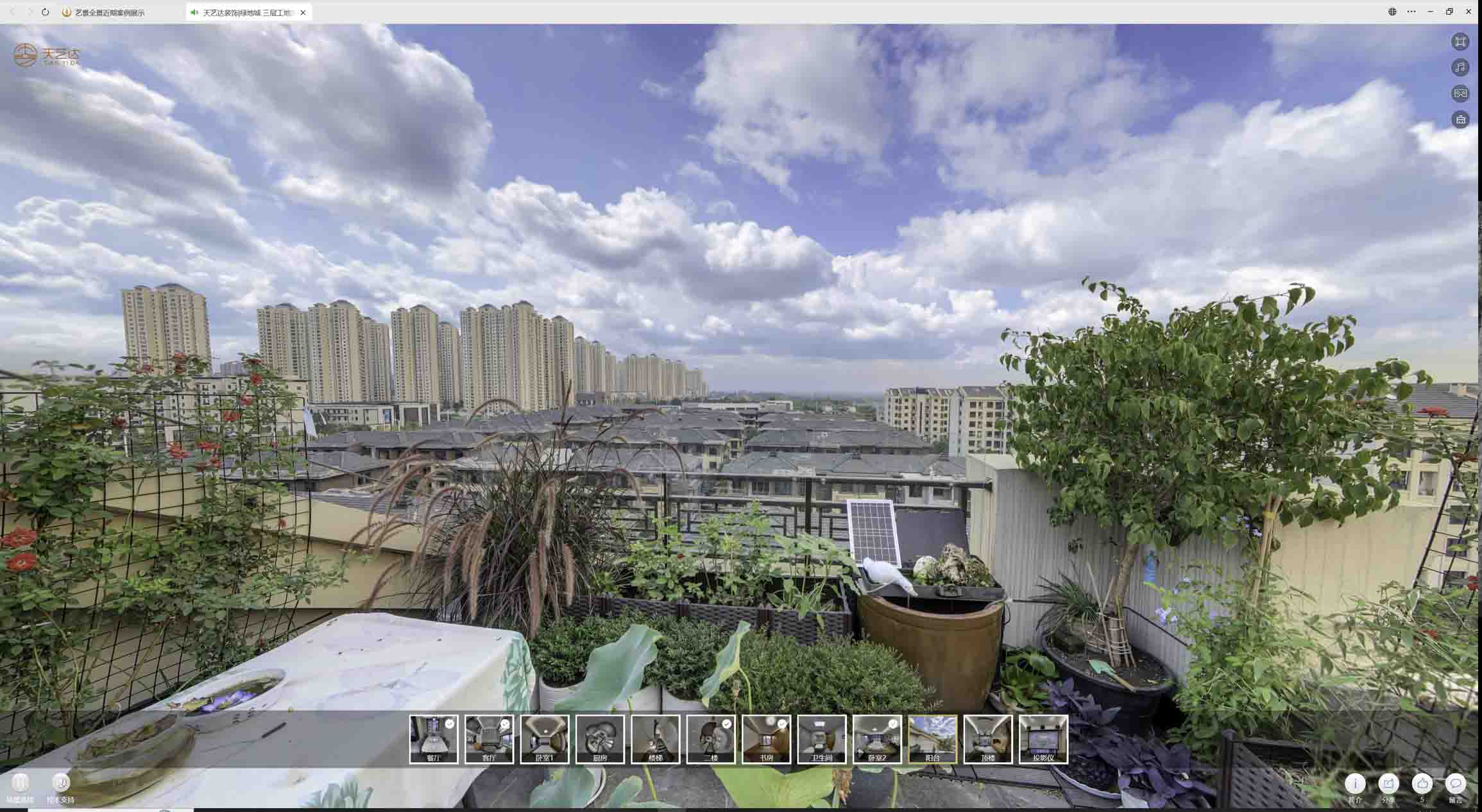 威远喻德江陶瓷馆